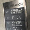 シマダカフェ 神楽坂
