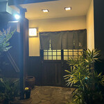 豪 - 店舗外観