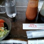 Youshokutei Ishikuro - セットサラダ