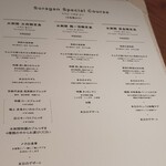 KOREAN BBQ 水刺間 - メニュー