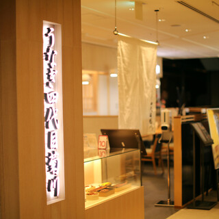 うなぎ四代目菊川_2