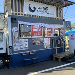 中津からあげ 渓 - 近景