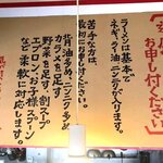 まる重 - コメント①