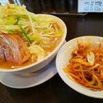 まる重 - 【辛みねぎ】別皿Ver