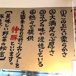 まる重 - コメント④