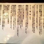 まる重 - 進化に対するコメント