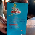 ザ・ミュンヒ - 