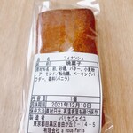 パティスリー・パリセヴェイユ - 