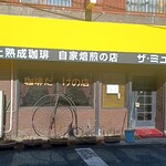 ザ・ミュンヒ - 