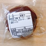 パティスリー・パリセヴェイユ - 