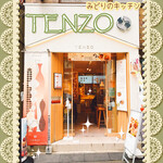 TENZO - 