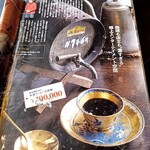 ザ・ミュンヒ - 