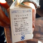 ザ・ミュンヒ - 