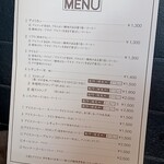 ザ・ミュンヒ - 