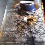 ザ・ミュンヒ - 