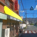 ザ・ミュンヒ - 