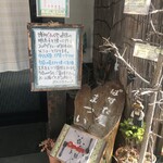 義大利麵屋 Matsui - 
