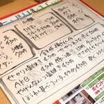 鉄板居酒屋OHANA - おすすめメニュー