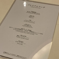中国料理 彩龍 - 