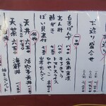 お造り、一品、飯物、甘味(2021.12.09)