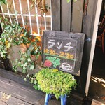 ましらこ - 