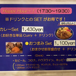 カリ～ アンド スパイスバル カリ～ビト - 夜間のセットメニューです