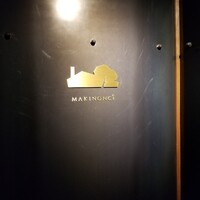 マキノンチ - 