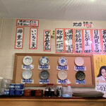 廻鮮寿司 塩釜港 - いつか¥1000のお皿も頼んでみたいですね♫