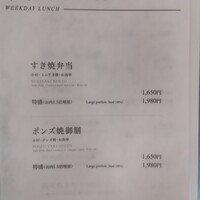 今半万窯 新宿店 - 平日ランチメニュー