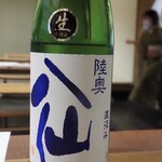 りょうりや 御旅屋 - 