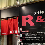 つけ麺 R＆B - 