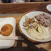 Udon Kyutaro
