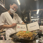 焼肉ホルモン 坂上 - 