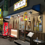 焼肉ホルモン 坂上 梅田本店 - 