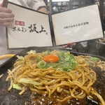 焼肉ホルモン 坂上 - 