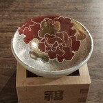 サケシーン ますふく - 