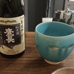 サケシーン ますふく - 五杯目