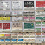 中華蕎麦 とみ田 - 券売機