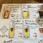 VIA BEER OSAKA - ビールメニュー