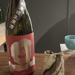 サケシーン ますふく - 四杯目