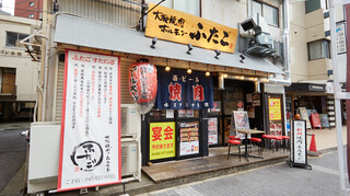 Oosaka Yakiniku Horumon Futago - 店舗外観1正面