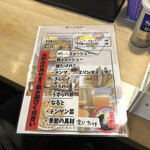 本枯中華そば 魚雷 - 