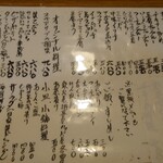 味まかせ けん家 - 