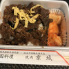 焼肉 京城 北千住店