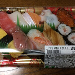 Sushi Misakikou - 「上にぎり9種とねぎまぐろ」はサビ抜き鮨！中に醤油とわさびの小袋入ってます。