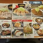 からやま  武蔵小杉店 - 