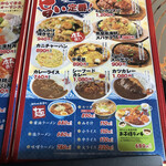 くしろ港町 釧ちゃん食堂 - 