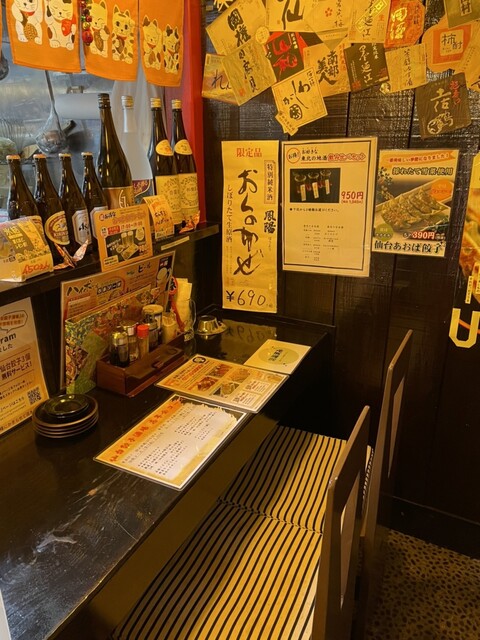 仙台餃子酒場 - 中野栄（居酒屋）の写真