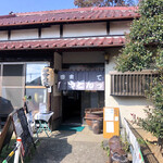 Inakaudon Tetsu - お店の外観