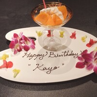 西麻布 焼肉 X - ★9ジェラード「マッコリジェラード　“秋王”」